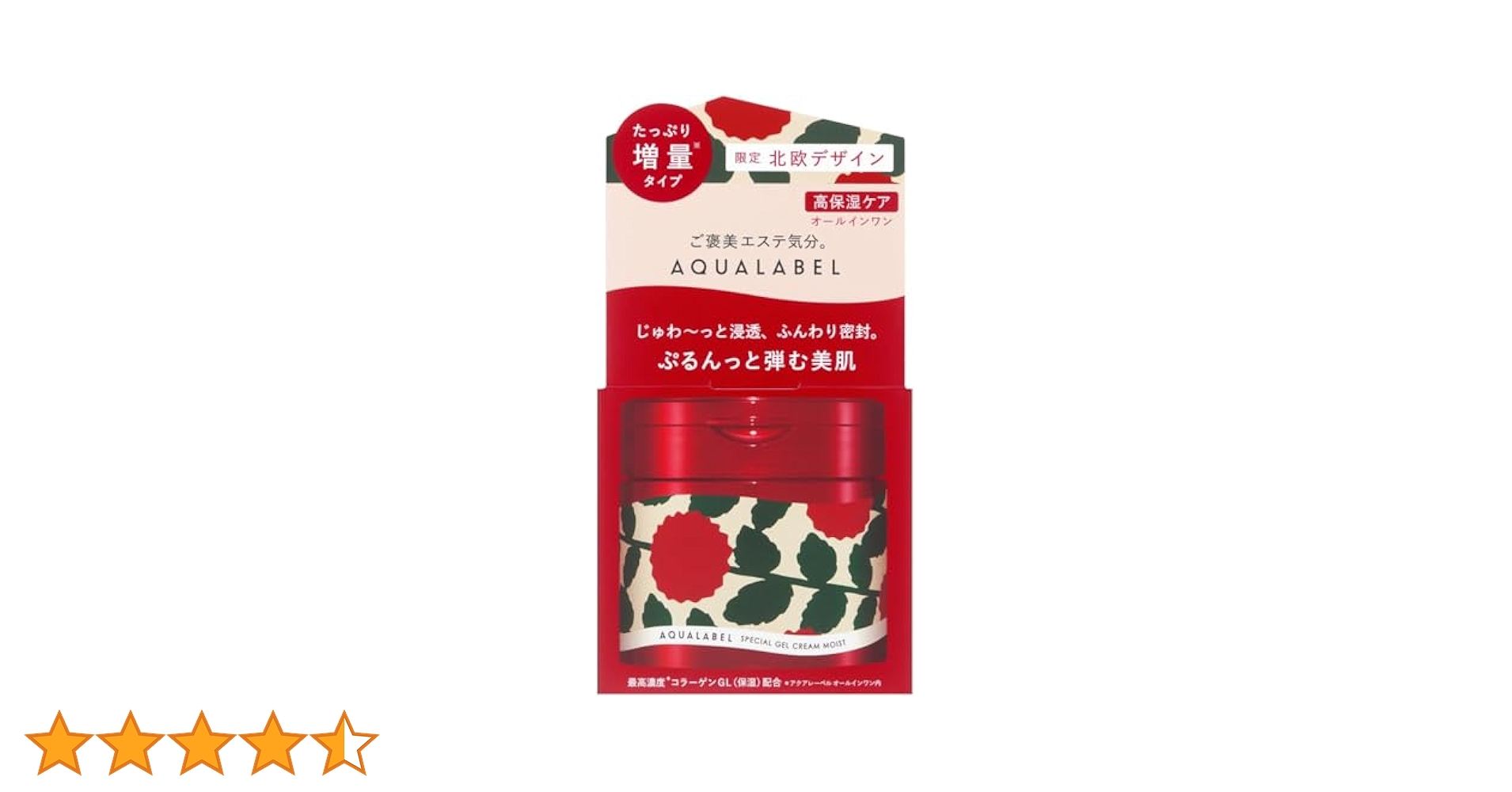 Amazon | アクアレーベル(AQUALABEL) スペシャルジェルクリーム